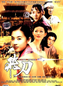 卖春2016